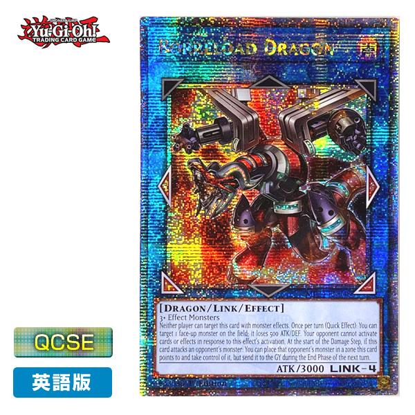 KONAMI - 遊戯王25th QCSE ヴァレルロード・S・ドラゴン KONAMI - 遊戯王25th QCSE ヴァレルロード・S・ドラゴンの通販