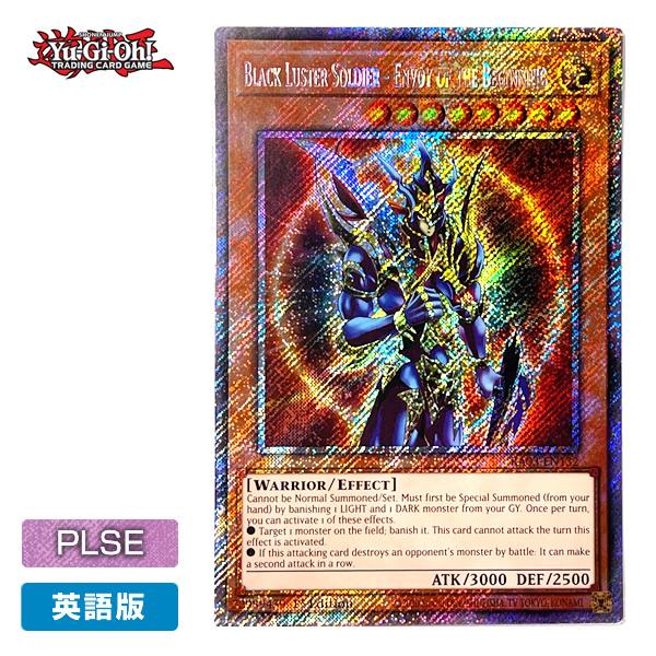 トゥーンカオスソルジャー 英語 コレクターズ トゥーンカオス