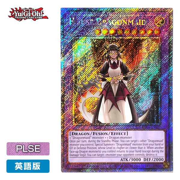コナミデジタルエンタテインメント 【遊戯王/英語版】ドラゴンメイド