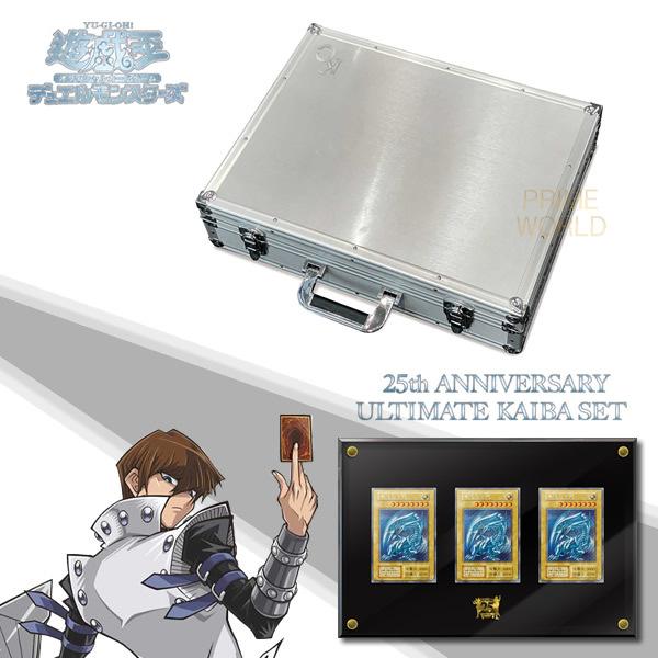 ヤ*ス様 遊戯王　海馬セット　特製ディスプレイケース　ホロ2枚　シク1枚セット コナミデジタルエンタテインメント 【送料無料】遊戯王OCG