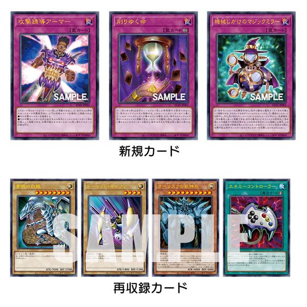 コナミデジタルエンタテインメント 【送料無料】遊戯王OCG コナミデジタルエンタテインメント 【送料無料】遊戯王OCG