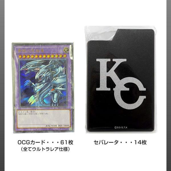 送料無料】遊戯王OCGデュエルモンスターズ 25th ANNIVERSARY ULTIMATE