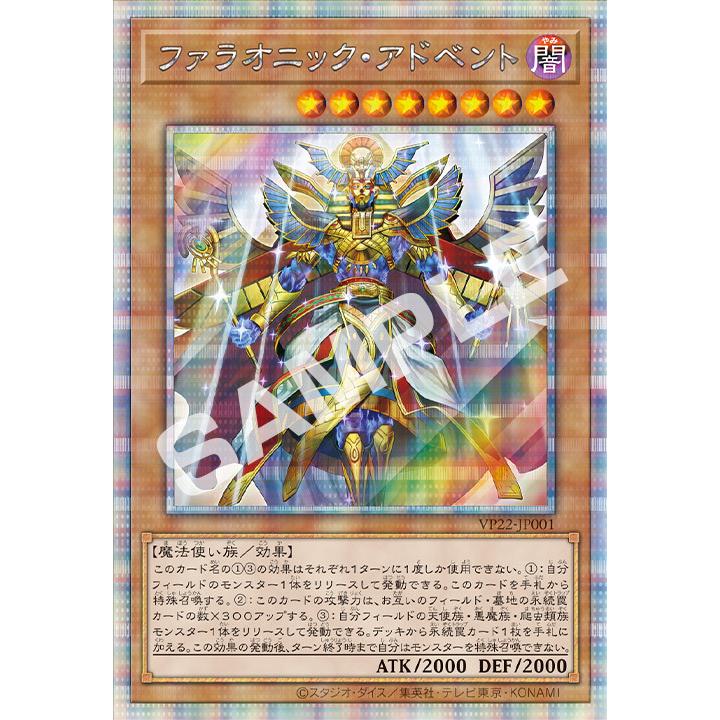 コナミデジタルエンタテインメント 【送料無料】遊戯王 コナミデジタルエンタテインメント 【送料無料】遊戯王