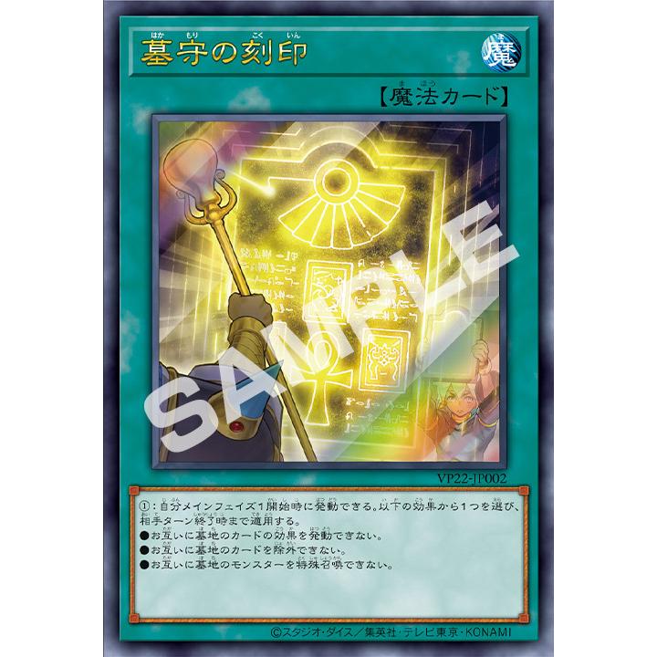 コナミデジタルエンタテインメント 【送料無料】遊戯王 コナミデジタルエンタテインメント 【送料無料】遊戯王