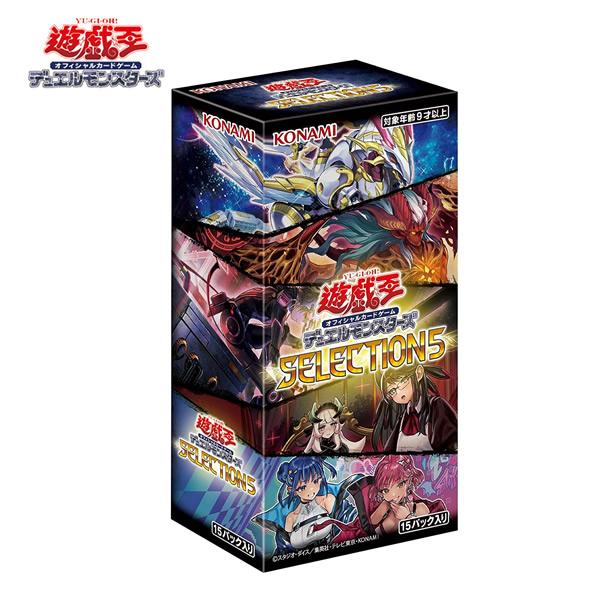 遊戯王 SELECTION5／セレクション5 シュリンク付き 計6BOX コナミデジタルエンタテインメント 遊戯王OCG デュエル