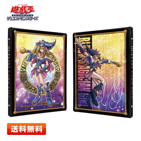 コナミデジタルエンタテインメント 【送料無料】遊戯王OCG デュエル