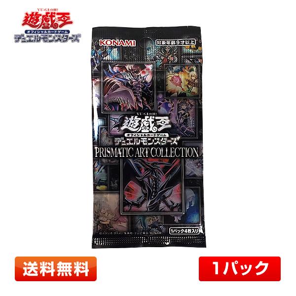 コナミデジタルエンタテインメント 【送料無料/1パック】遊戯王OCG