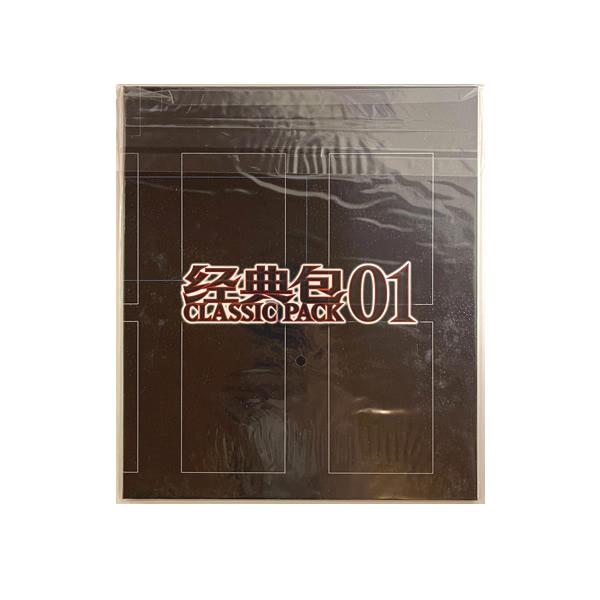コナミデジタルエンタテインメント 【非売品】遊戯王 デュエル