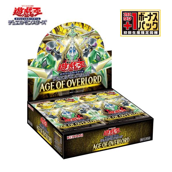 【シュリンク付き】遊戯王　エイジオブオーバーロード　初回生産限定版　1BOX シュリンク付き】遊戯王 エイジオブオーバーロード 初回生産限定版