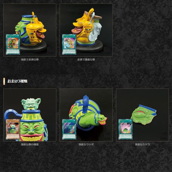 コナミデジタルエンタテインメント 遊戯王OCGデュエル コナミデジタルエンタテインメント 遊戯王OCGデュエル