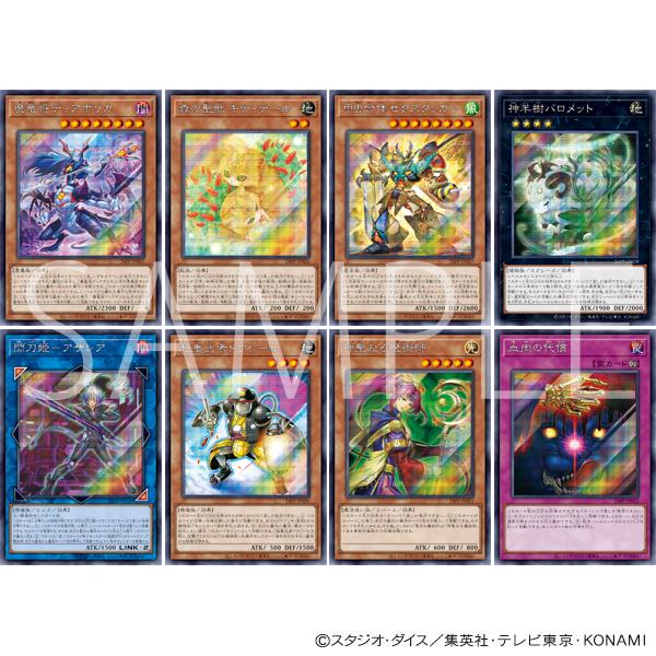 コナミデジタルエンタテインメント 遊戯王OCGデュエル コナミデジタルエンタテインメント 遊戯王OCGデュエル
