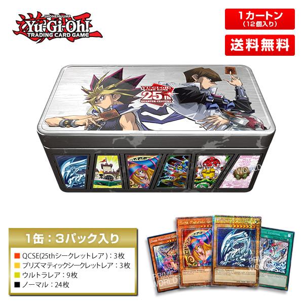 コナミデジタルエンタテインメント 【1カートン(12個入り)】遊戯王 2024Tin 25th Anniversary TinDueling