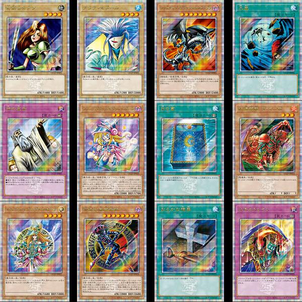 コナミデジタルエンタテインメント 【5パック/送料無料】遊戯王 コナミデジタルエンタテインメント 【5パック/送料無料】遊戯王