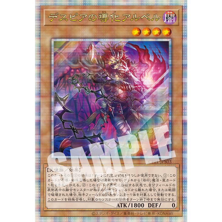 コナミデジタルエンタテインメント 【新品未開封】遊戯王OCGデュエルモンスターズ COMPLETE FILE −白の物語− 25th 完全受注生産商品 : プライムワールド - 通販 - Yahoo!ショッピング コナミデジタルエンタテインメント 【新品未開封】遊戯王OCGデュエルモンスターズ COMPLETE FILE −白の物語− 25th 完全受注生産商品 : プライムワールド - 通販 - Yahoo!ショッピング