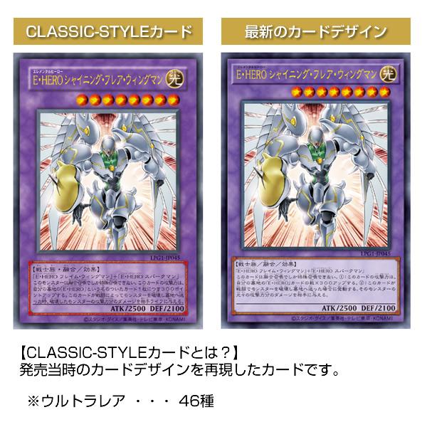【シュリンク付】遊戯王　LIMITEDPACK　オシリスレッド　3ボックス スペシャルパック/セット | 商品情報 | 遊戯王OCGデュエル