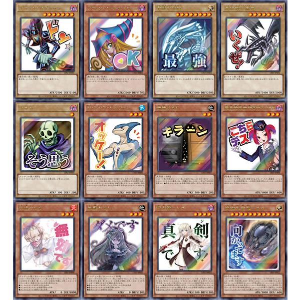コナミデジタルエンタテインメント 【3パック】遊戯王OCGデュエル