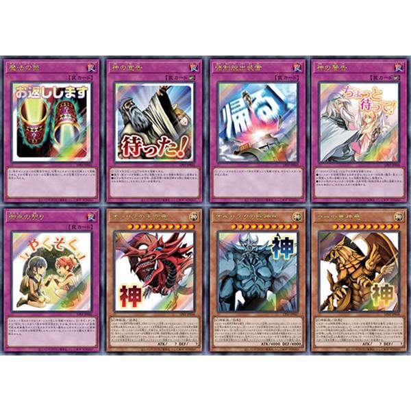 コナミデジタルエンタテインメント 【3パック】遊戯王OCGデュエル