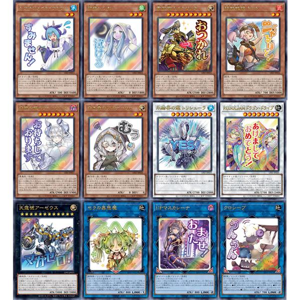 コナミデジタルエンタテインメント 【5パック】遊戯王OCGデュエル