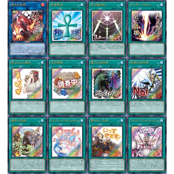 コナミデジタルエンタテインメント 【5パック】遊戯王OCGデュエル