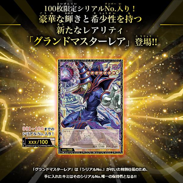 LIMIT OVER COLLECTION THE HEROES　1箱 ONE PIECEカードゲーム BOX 遊戯王OCG デュエルモンスターズ LIMIT