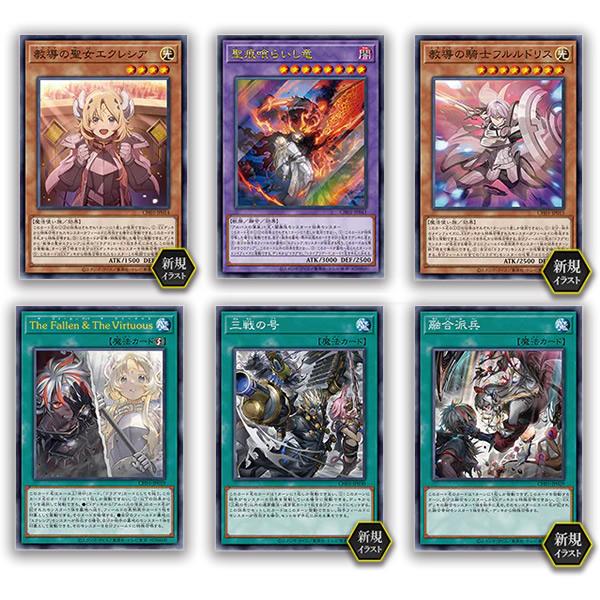 コナミデジタルエンタテインメント 遊戯王OCG デュエルモンスターズ