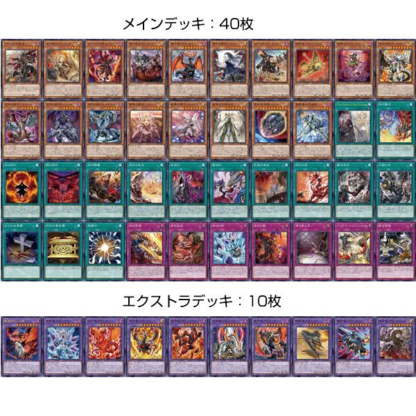 コナミデジタルエンタテインメント 遊戯王OCG デュエルモンスターズ