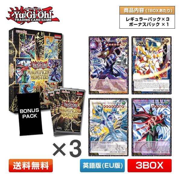 コナミデジタルエンタテインメント 【3BOX／英語版(EU版)】遊戯王TCG