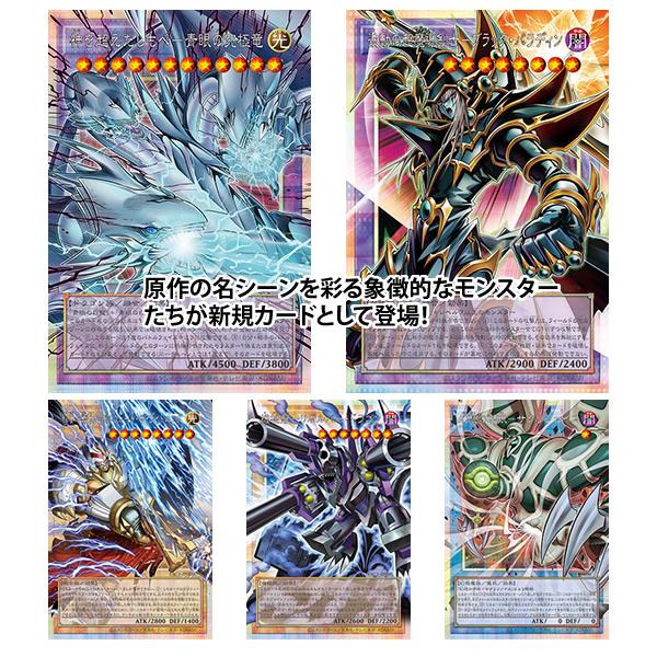 コナミデジタルエンタテインメント 【予約：9月26日発送／5パック