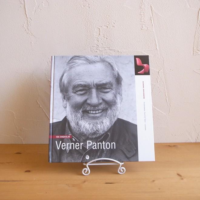 DANSKE DESIGNERE デンマークのデザイナー作品集(Verner Panton