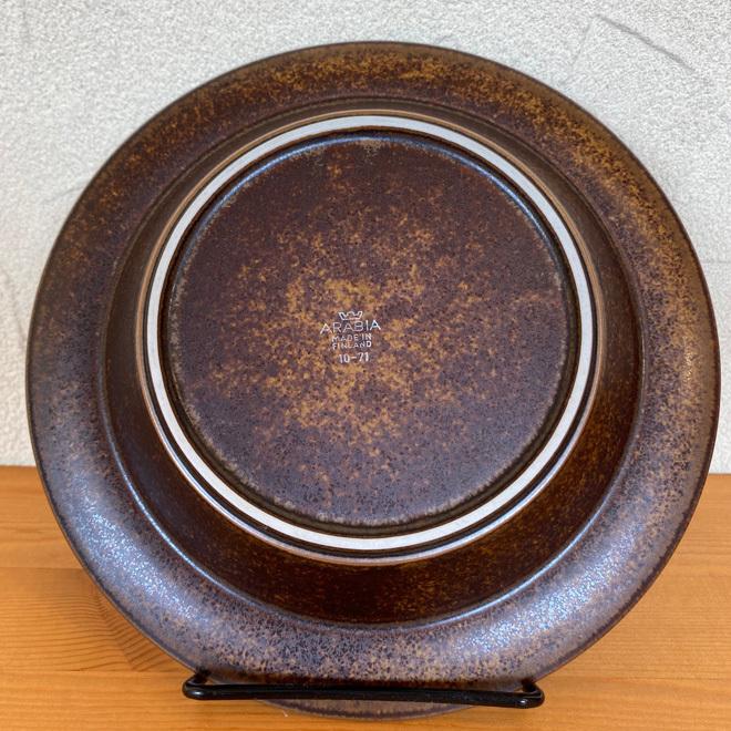 Ulla Procope / ウラ・プロコッペ ARABIA Ruska ルスカ ディープ