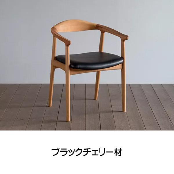 ［即日発送］ シキファニチア 椅子 オメガ アームチェア 日本製 肘付き 国産ダイニングチェア 国産家具 無垢 オーダーチェア（受注生産・代引き不可） 【AAA7055151007】(25397円)