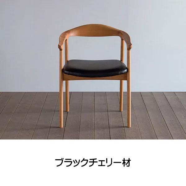［即日発送］ シキファニチア 椅子 オメガ アームチェア 日本製 肘付き 国産ダイニングチェア 国産家具 無垢 オーダーチェア（受注生産・代引き不可） 【AAA7055151007】(25397円)