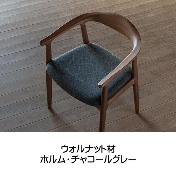 ［即日発送］ シキファニチア 椅子 オメガ アームチェア 日本製 肘付き 国産ダイニングチェア 国産家具 無垢 オーダーチェア（受注生産・代引き不可） 【AAA7055151007】(25397円)