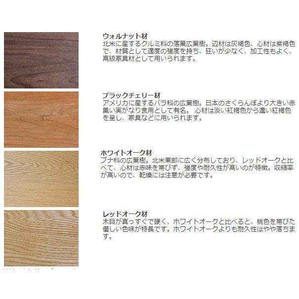 ［即日発送］ シキファニチア 椅子 オメガ アームチェア 日本製 肘付き 国産ダイニングチェア 国産家具 無垢 オーダーチェア（受注生産・代引き不可） 【AAA7055151007】(25397円)