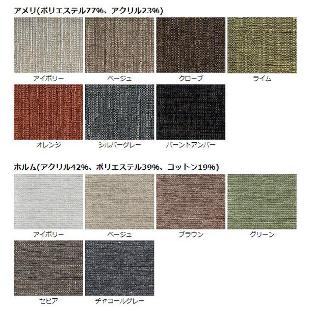 ［即日発送］ シキファニチア 椅子 オメガ アームチェア 日本製 肘付き 国産ダイニングチェア 国産家具 無垢 オーダーチェア（受注生産・代引き不可） 【AAA7055151007】(25397円)