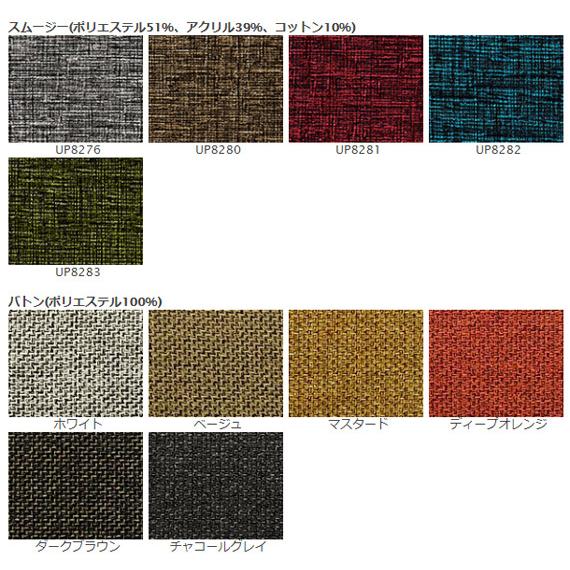 ［即日発送］ シキファニチア 椅子 オメガ アームチェア 日本製 肘付き 国産ダイニングチェア 国産家具 無垢 オーダーチェア（受注生産・代引き不可） 【AAA7055151007】(25397円)