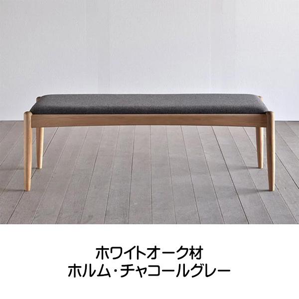 シキファニチア ノース ベンチ 日本製 ダイニングチェア 国産家具 無垢