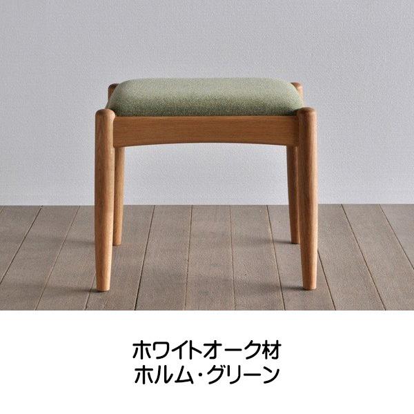 シキファニチア 椅子 ノース スツール 日本製 国産ダイニングチェア 