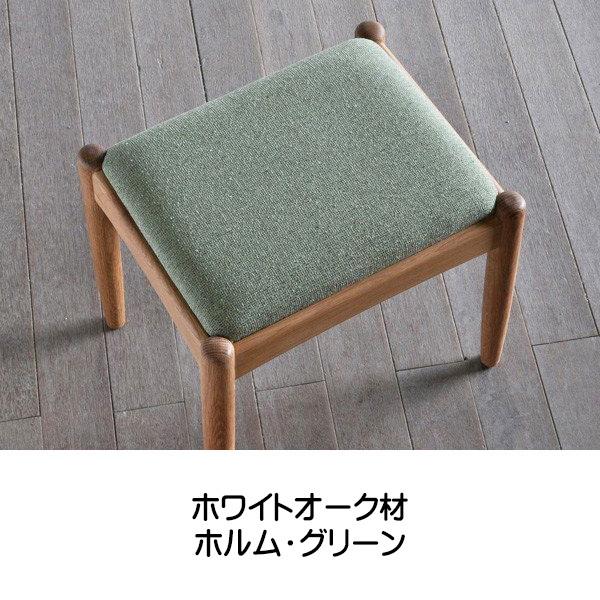 シキファニチア 椅子 ノース スツール 日本製 国産ダイニングチェア 