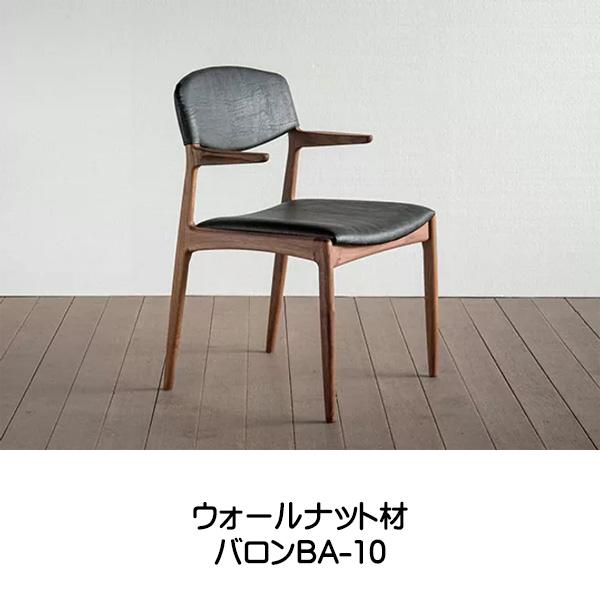シキファニチア ノース セミアームチェア 日本製 肘付き 無垢