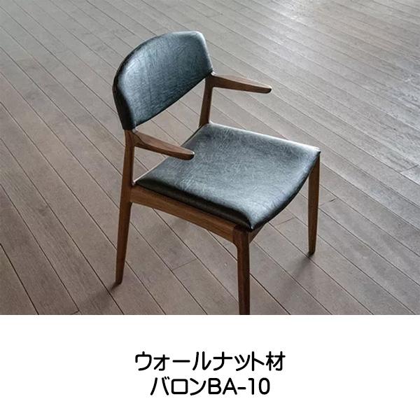 シキファニチア ノース セミアームチェア 日本製 肘付き 無垢