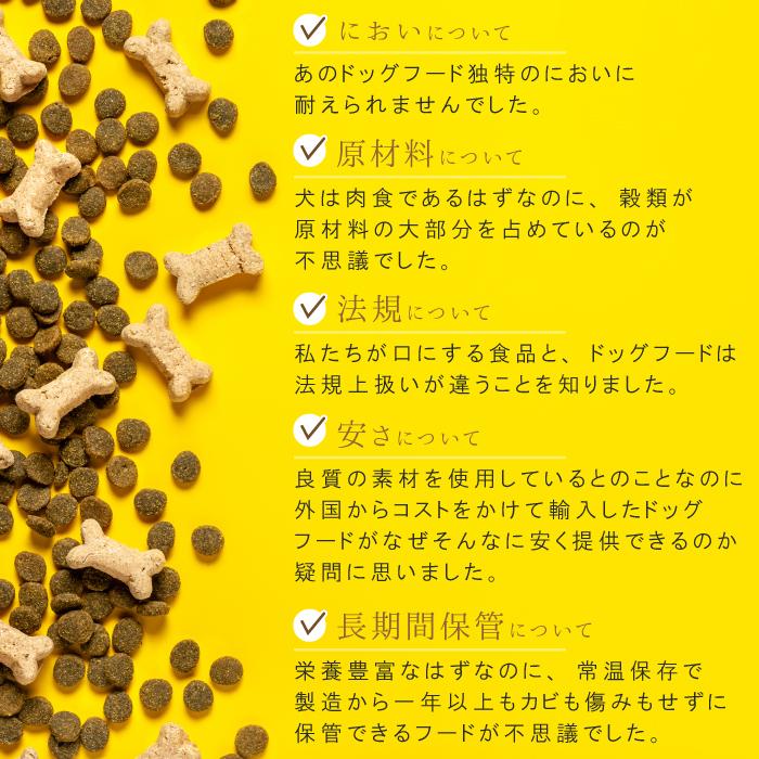 国産 ドッグフード プリモフード ベーシック 1kg 無添加 小型犬 成犬 シニア犬 幼犬 犬 愛犬 ペットフード 低アレルゲン ドッグフード ドライフード |  | 04