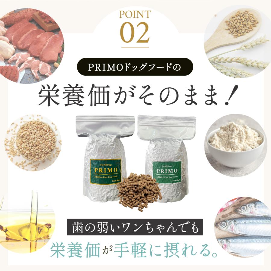 国産ドッグフード やさしさパウダー ベーシック 500g　パウダーフード 粉フード 粉末ごはん 粉末タイプ 流動食 離乳食 介護食 ペースト |  | 10
