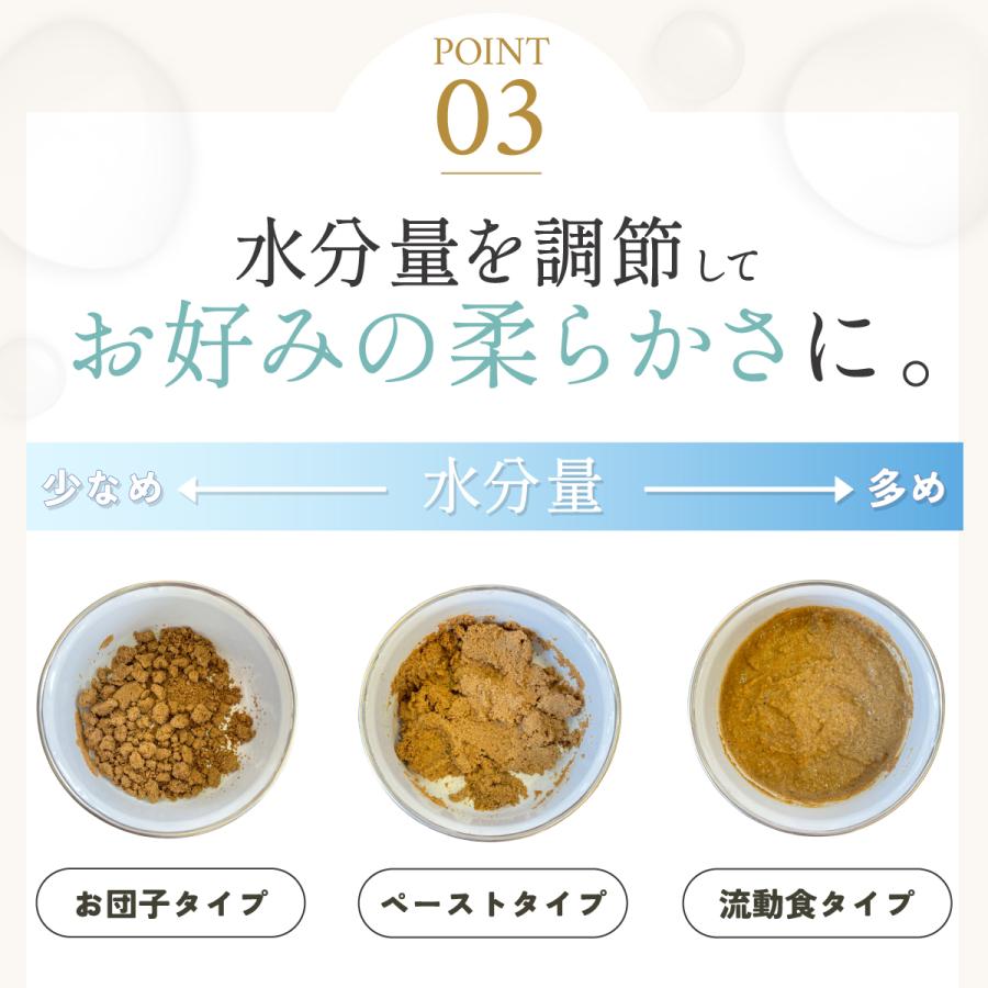 国産ドッグフード やさしさパウダー ベーシック 500g　パウダーフード 粉フード 粉末ごはん 粉末タイプ 流動食 離乳食 介護食 ペースト |  | 11