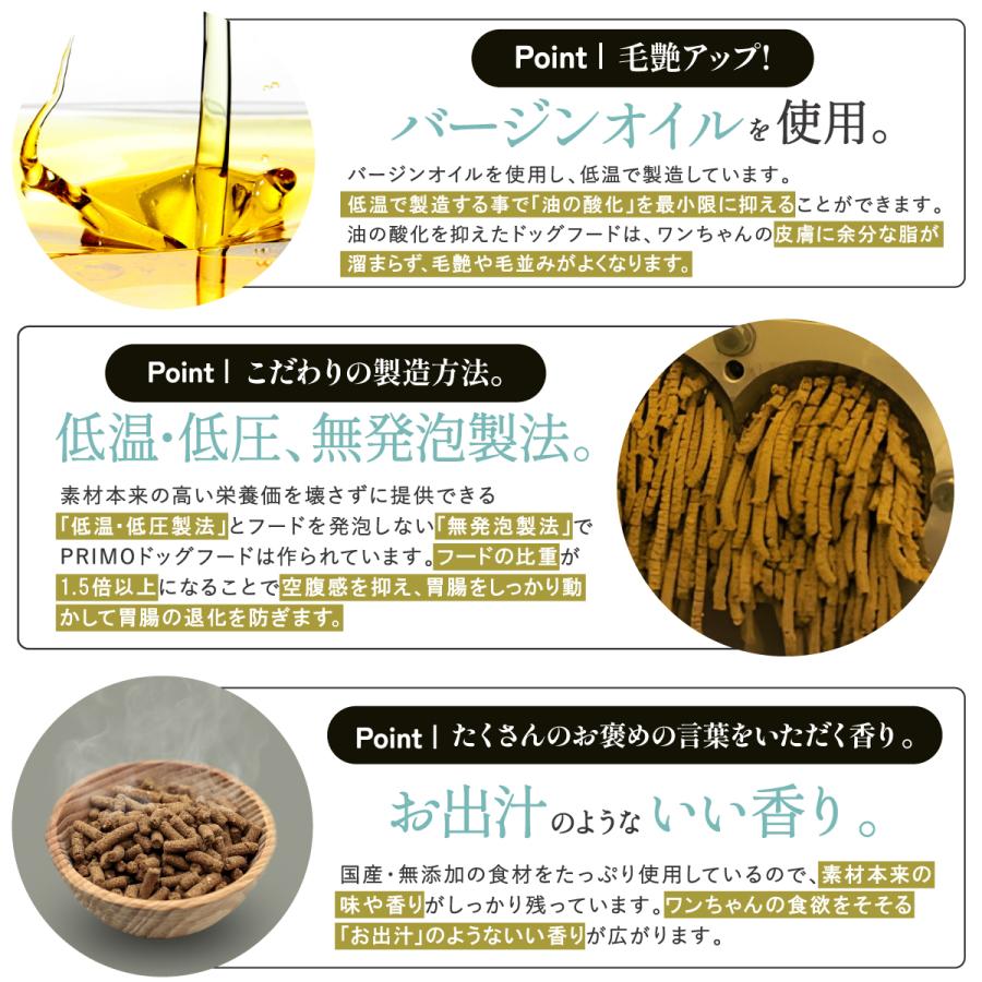 国産ドッグフード やさしさパウダー ベーシック 500g　パウダーフード 粉フード 粉末ごはん 粉末タイプ 流動食 離乳食 介護食 ペースト |  | 19