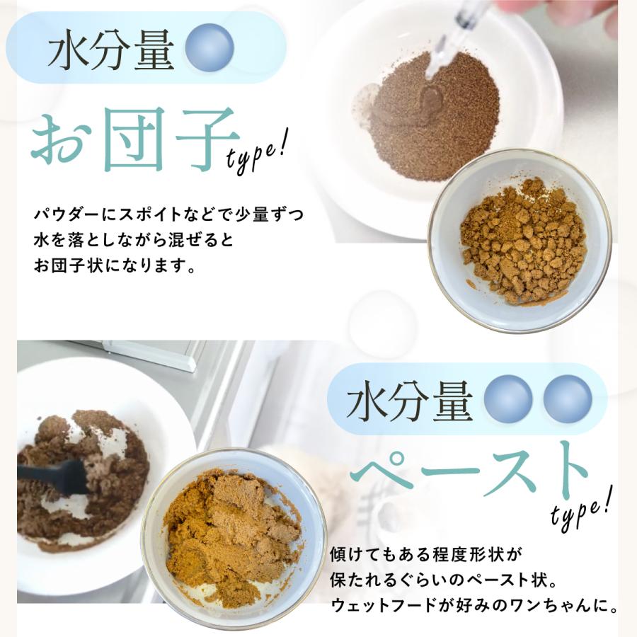 国産ドッグフード やさしさパウダー ベーシック 500g　パウダーフード 粉フード 粉末ごはん 粉末タイプ 流動食 離乳食 介護食 ペースト |  | 12