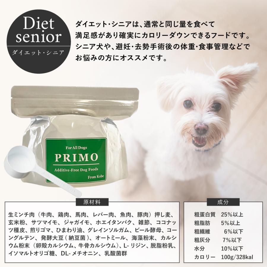 国産ドッグフード やさしさパウダー ベーシック 500g　パウダーフード 粉フード 粉末ごはん 粉末タイプ 流動食 離乳食 介護食 ペースト |  | 17