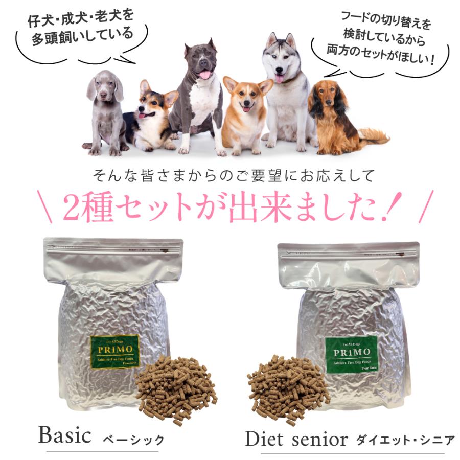 2種セット 国産ドッグフード ベーシック ダイエット・シニア 6kg(3kg×2)  無添加 幼犬 成犬 シニア犬 幼犬 犬 ペットフード ドライフード |  | 01