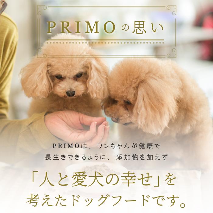 国産 ドッグフード プリモフード ダイエット シニア用 3kg 無添加 小型犬 成犬 シニア犬 幼犬低アレルゲン ダイエット カロリー |  | 02