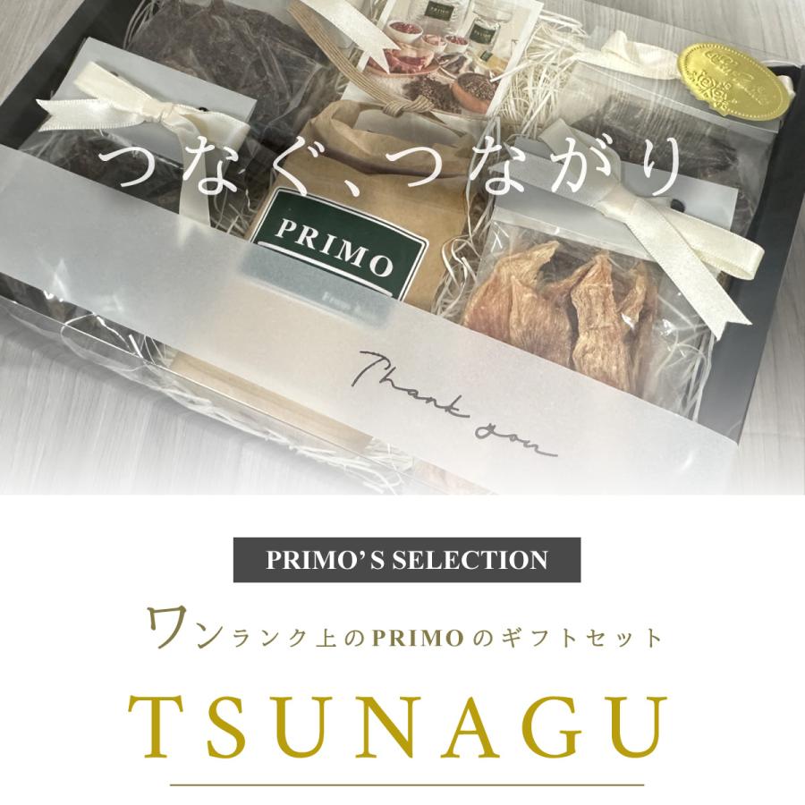 犬のおやつ餌詰め合わせ大特価♡送料無料♡1 ギフトセット TSUNAGU 犬 プレゼント 誕生日 お祝い 選べるメッセージ